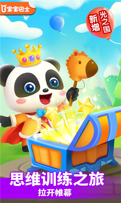 小魔女傳奇截圖預(yù)覽