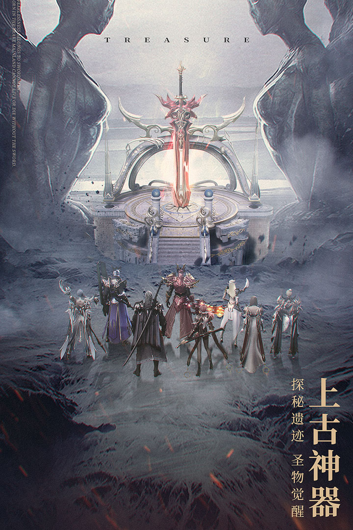 榮耀大天使截圖預(yù)覽