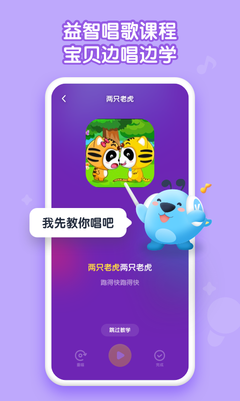 酷狗儿歌v2.1.0截图4