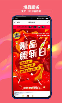 酒仙網(wǎng)截圖