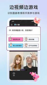 微愛截圖