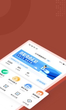 叉車司機考試聚題庫截圖