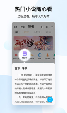 酷狗音乐截图