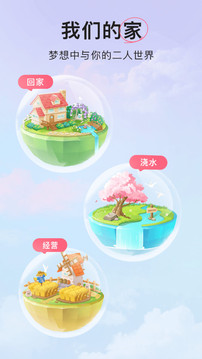 微愛截圖
