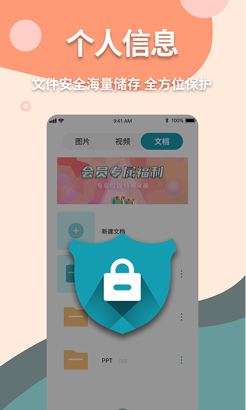 伪装计算器v1.0.1截图3