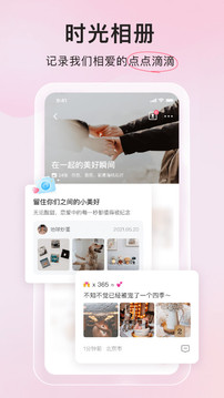 微愛截圖