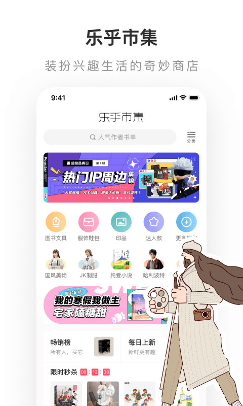 LOFTERv6.19.2截图2