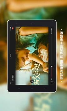 南瓜電影HD截圖
