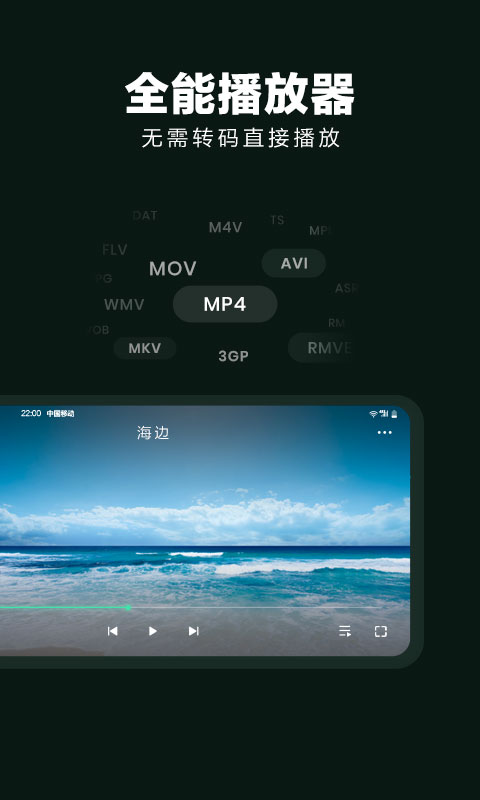 隐藏应用大师v1.8.5截图1