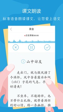 語文100分截圖