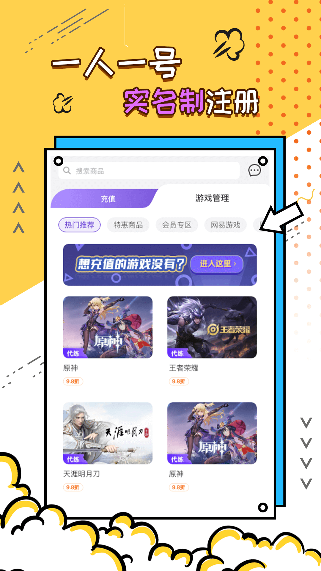 充多多v1.5.2截图2