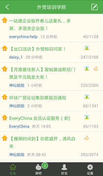宜選網(wǎng)截圖