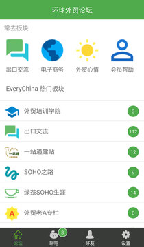 宜選網(wǎng)截圖