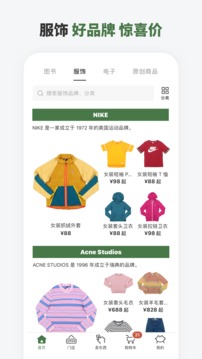 多抓魚截圖