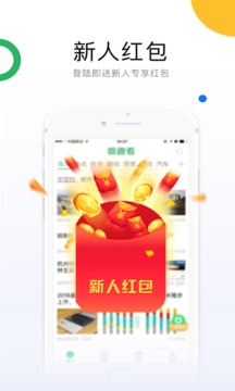 微趣看应用截图1