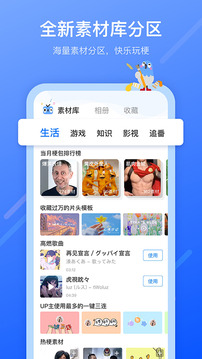 不咕剪輯截圖