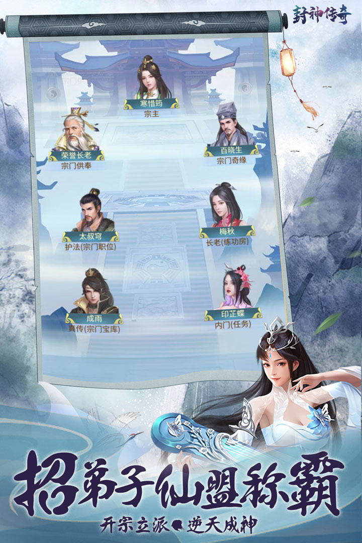 2021封神传奇v5 0 0老旧历史版本安装包官方免费下载 豌豆荚