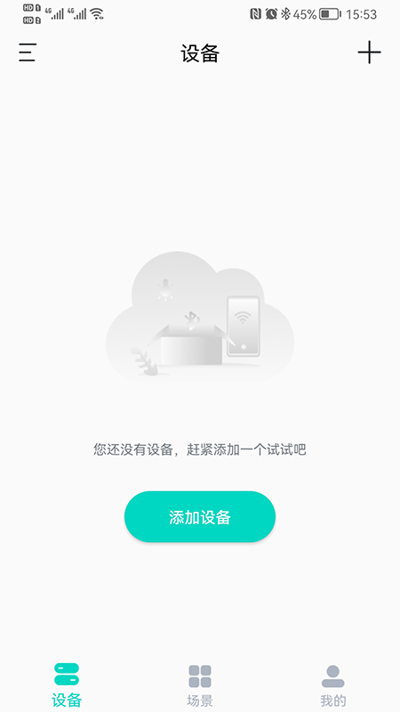 量波帝源截图1