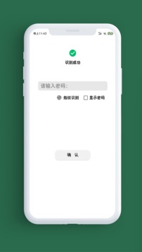 筆記本截圖