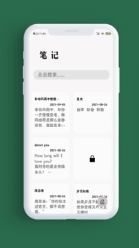 筆記本截圖