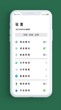 筆記本截圖