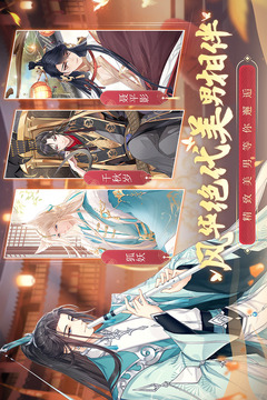 青鸞繁華錄截圖