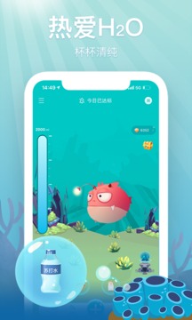 喝水魚截圖