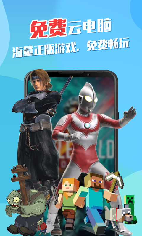 弘電腦截圖預覽