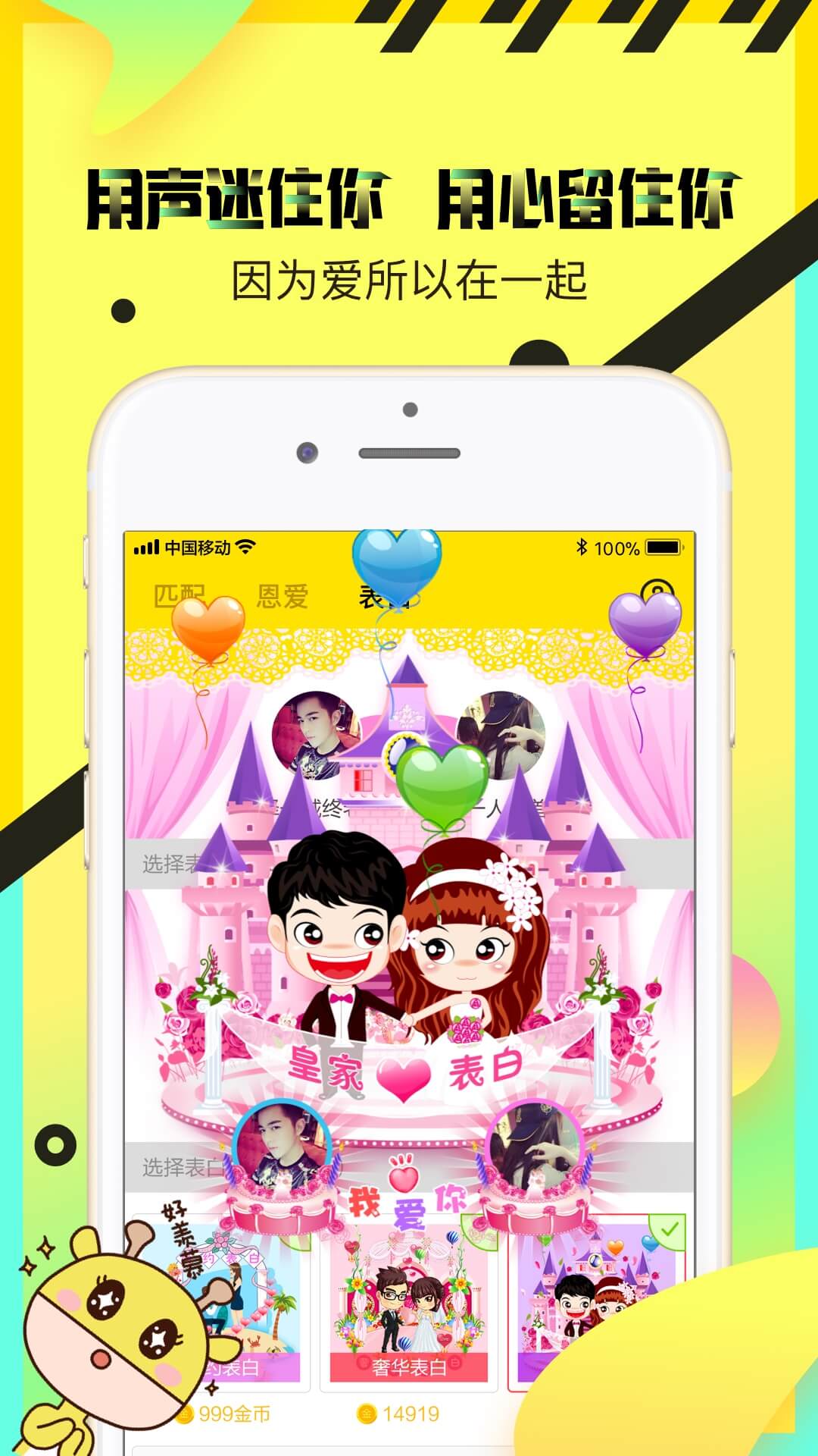 情侶玩吧截圖預(yù)覽