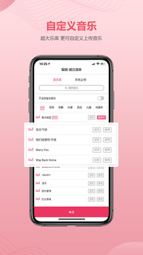 婚貝請(qǐng)柬截圖