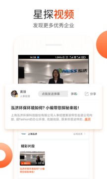 北極星招聘截圖