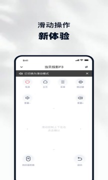 當(dāng)貝+截圖