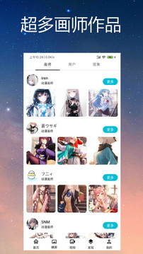 動漫壁紙截圖