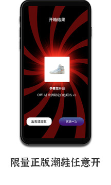 潮玩盲盒截圖