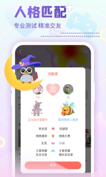 Nico截圖