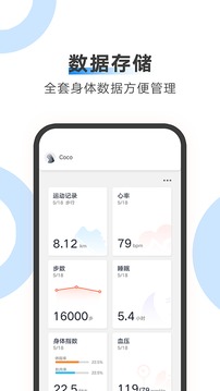 AiLink截圖