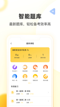 幫考網(wǎng)截圖