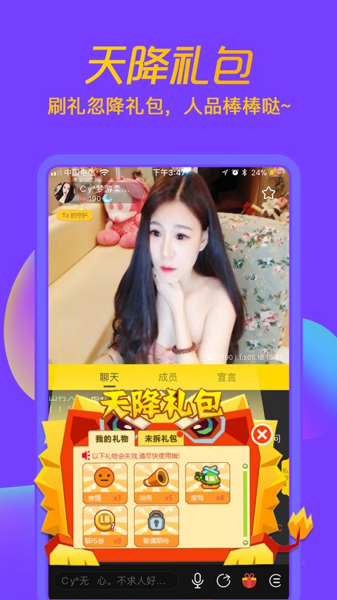 聊聊截圖預(yù)覽