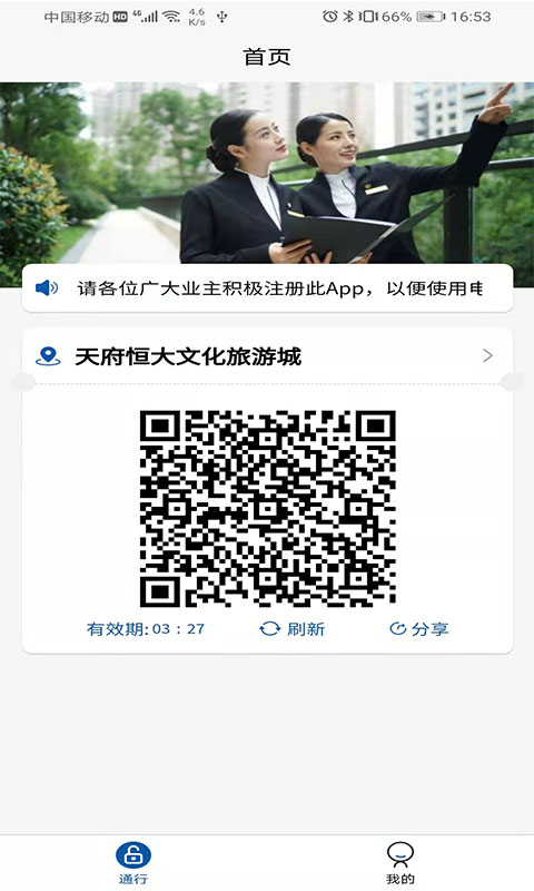 物利美截圖預(yù)覽