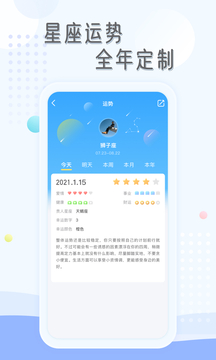 庸心应用截图4