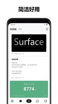 麻雀記截圖