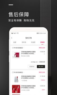 ZKO应用截图4