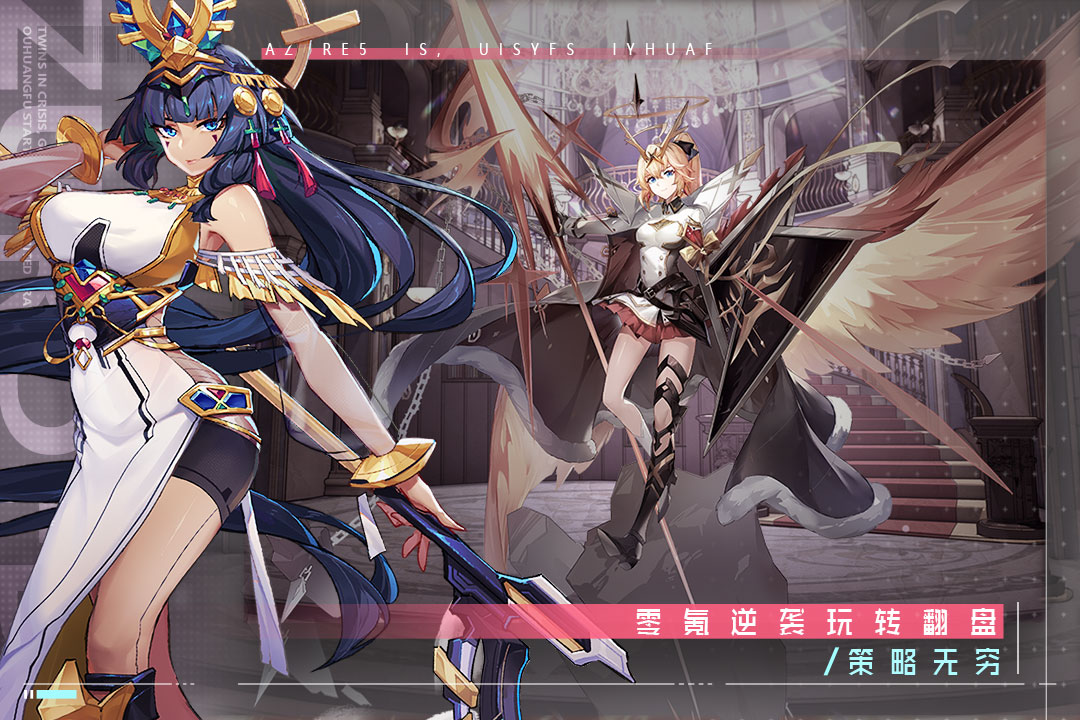 雙生幻想截圖預(yù)覽