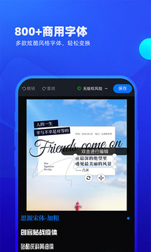 創(chuàng)客貼設(shè)計截圖