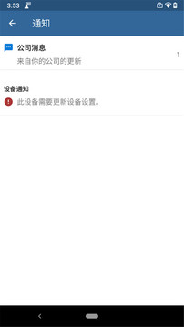 公司門戶截圖