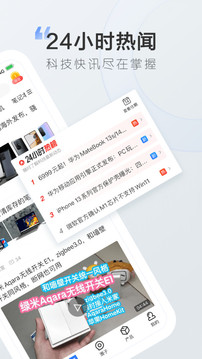 太平洋知科技截圖