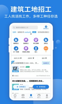 考勤表截圖