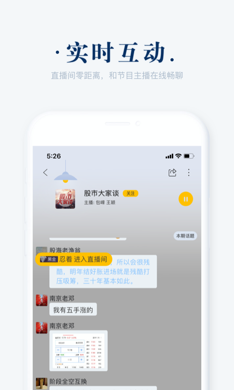 阿基米德v3.1.0截图1