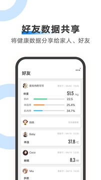 AiLink截圖
