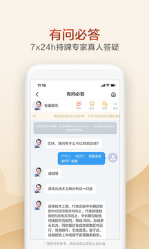 廣發(fā)證券開戶截圖